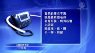 大陆逾2000教师进京上访 遭大批警察抓捕