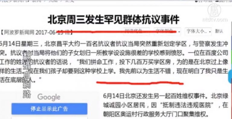 【今日點擊】公安部三部長高危 王小洪有望接掌