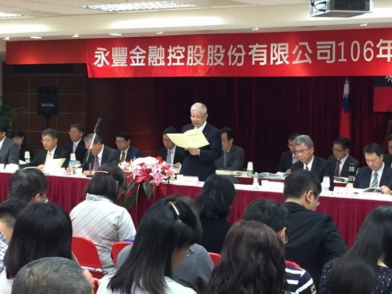永豐金涉超貸「紙上公司」負責人何壽川等3人遭聲押