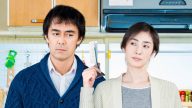 美熟女No.1！ 天海祐希霸气提出婚姻“三不” (视频)