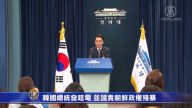 美獲釋大學生去世 韓總統譴責平壤殘暴