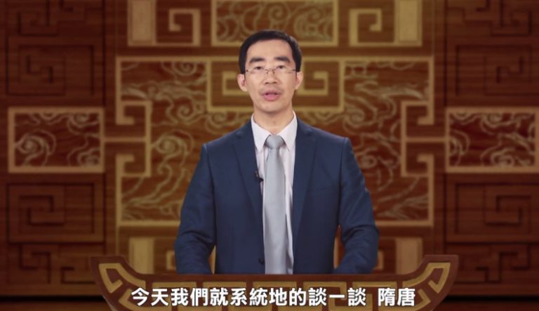 【預告】《笑談風雲》之《隋唐盛世》第一集 合久必分