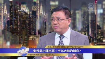 橫河：吳小暉充當一批人的白手套 動他具有像徵意義