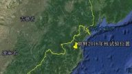 日媒：朝鮮核試驗場異動 美更新對朝作戰計劃