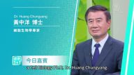 【健康1+1】PPLs可以帮大脑避免老化