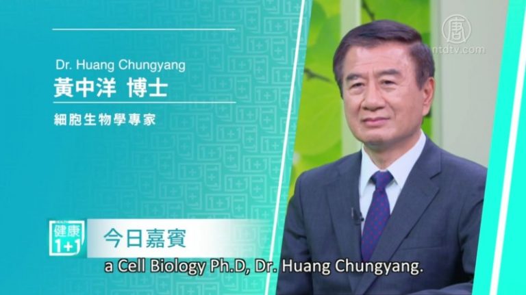 【健康1+1】PPLs可以幫大腦避免老化
