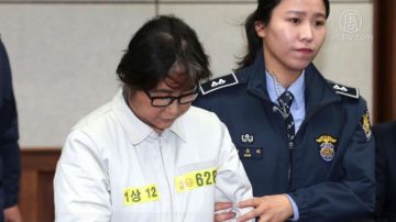 安插女兒讀名校 崔順實被判三年