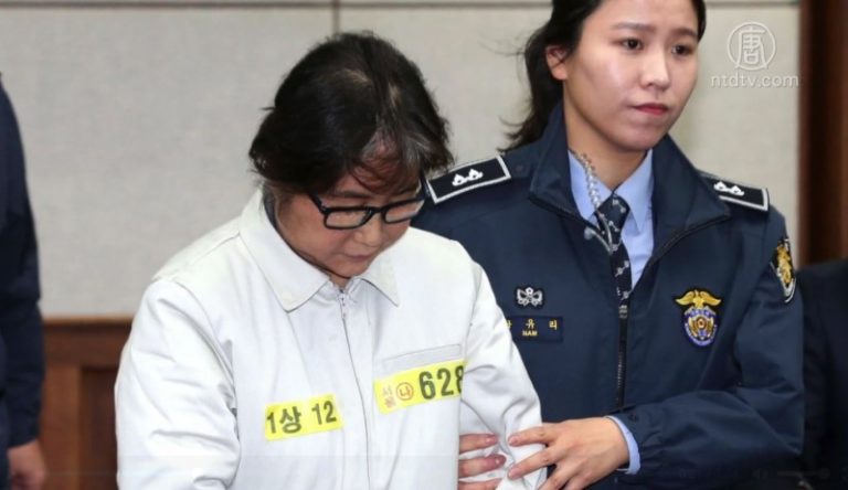 安插女兒讀名校 崔順實被判三年