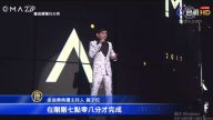 黃子佼最強場控主持人 金曲獎準時落幕