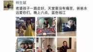 杭州保姆縱火案後遺症：同座業主恐慌