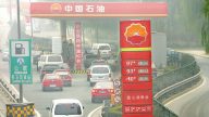 北京当局启动“杀手锏” 中石油暂停对朝售油