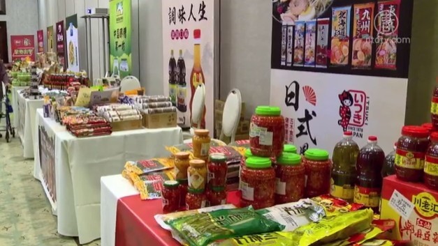 配料唱主角 首届中国食品展销会圣市开幕