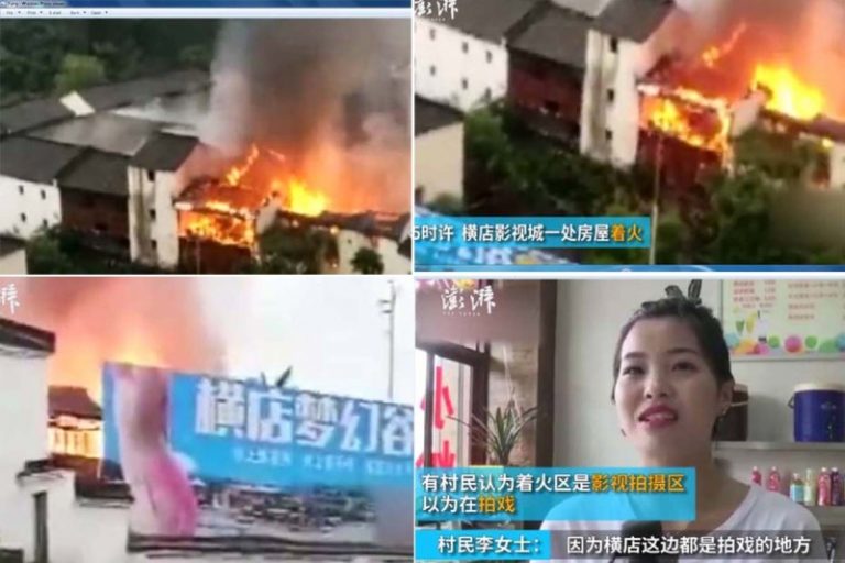 浙橫店影城大火無人報警  村民：以為在拍戲