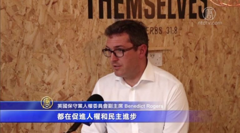 專注中國等國家人權的羅傑斯 對信仰群體狀況擔憂