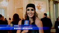 巴黎高级定制时装秀揭幕  主打异域风情
