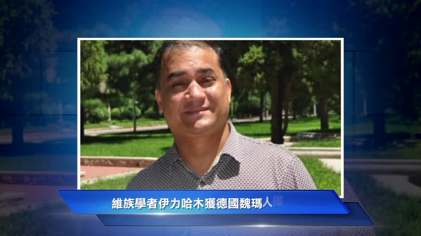 7月3日维权动态