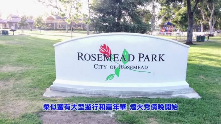 南加州國慶日煙花觀賞好去處