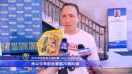 吃熱狗大賽熱身 「大胃王」誓言再破紀錄