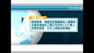 7月4日国际重要讯息