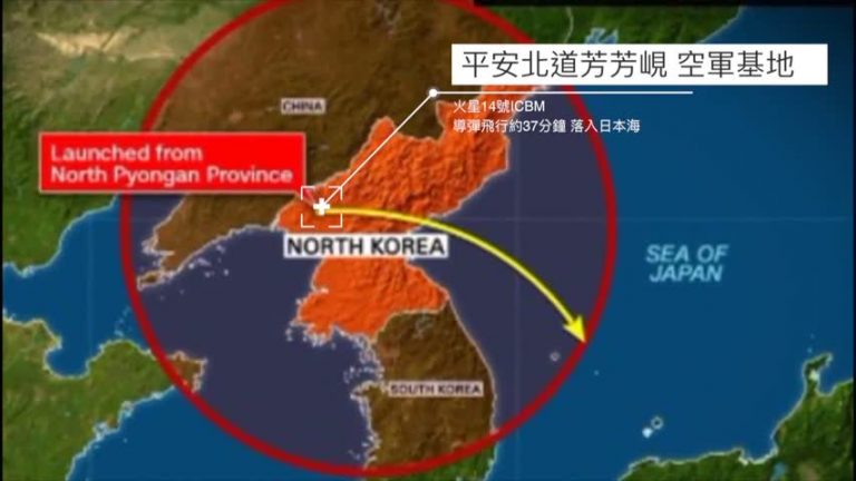 【禁聞】川習才掛電話 朝鮮又來導彈
