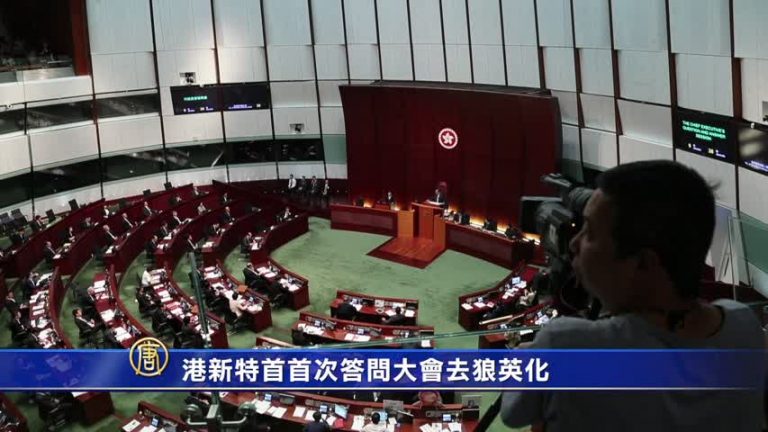 港新特首首次答問大會去狼英化