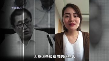 王全璋沒有向中共妥協？為何二年多沒有音訊？