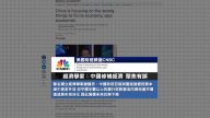 7月7日全球看中国