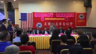 呼吁华裔投票 华埠团体帮助选民登记