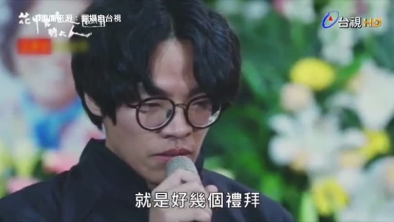 好故事打動人心！《花甲》再掀台劇熱潮