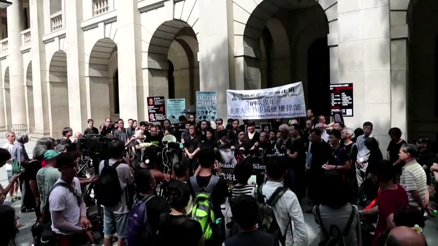 【禁闻】709两周年 华府举办首届中国人权律师节