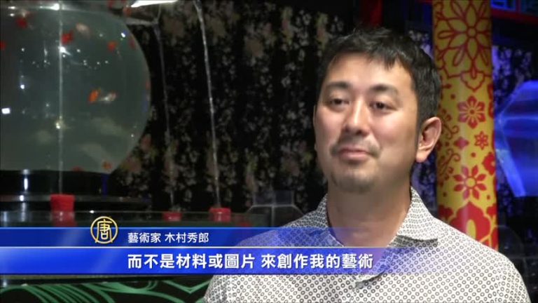 遊動的水墨畫 日本的「藝術水族館」
