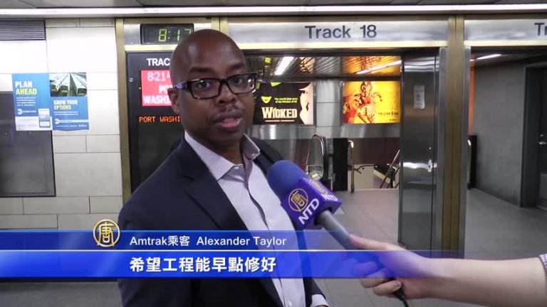 賓州車站軌道維修第一天 乘客未遇嚴重延遲