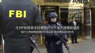  FBI前局長或涉洩密 國會正調查