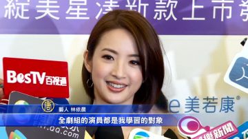 《蘭陵王》4年後  林依晨再演電視劇