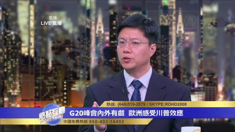 傑森：感動川普波蘭演講理念 需要神不需要共產主義