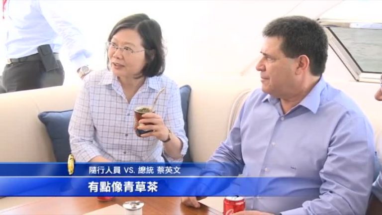 小英陪巴拉圭總統訪高雄 見證亞灣區建設