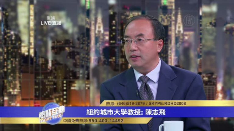 歐洲共產黨已亡 為何中共邪靈仍然陰魂不散？