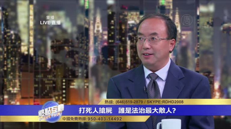陳志飛：民族的新生要靠全國人民站起來對中共說不！