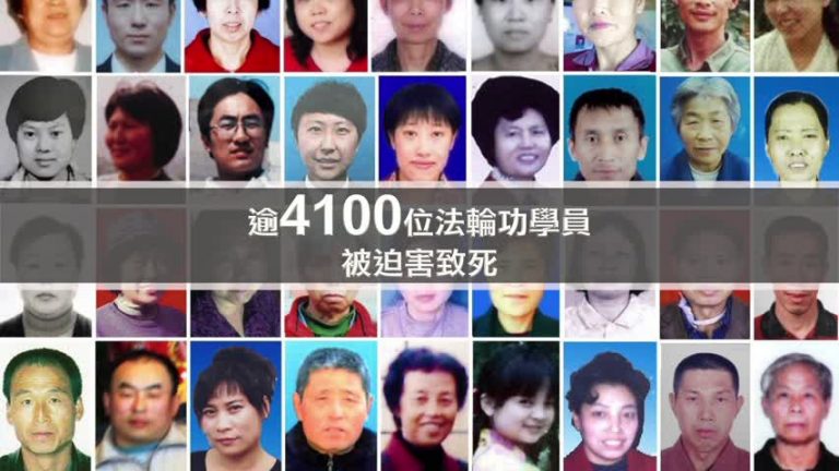 法輪功反迫害18年 華府集會 政要聲援