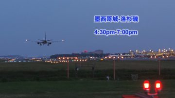 達美航空年底啓動 洛杉磯直飛墨西哥