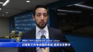 中印邊境對峙持續 美國正式表態