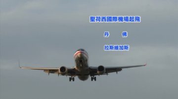 邊疆航空擴張版圖 南北加均新增航線