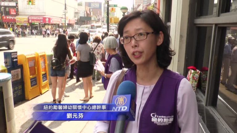 無證移民遭家暴隱忍 社區機構籲勇敢舉報