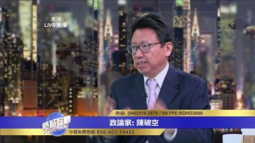 中英联合声明20年 香港是回归了还是沦陷了？