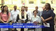 雙橋摩天大樓建設案 陳倩雯提再審議