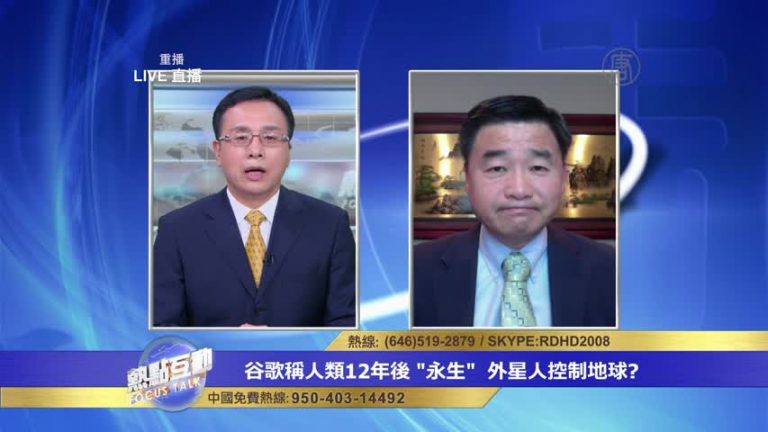 人腦置入芯片可實現永生 機器人是否將控制人類？