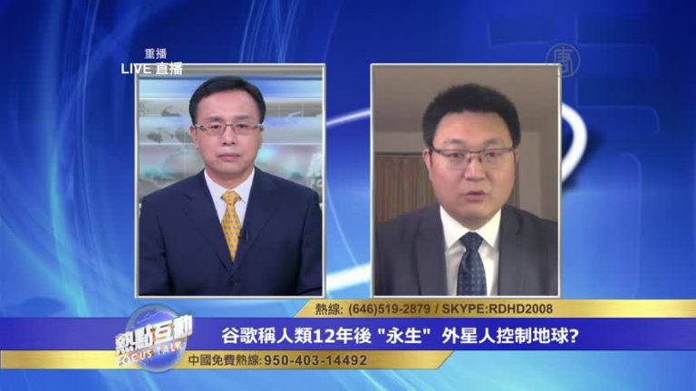 永生是修煉界的慨念 現代科學真的可以達到不死嗎？