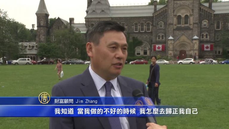 修煉改變了人生 加國法輪功學員分享心得