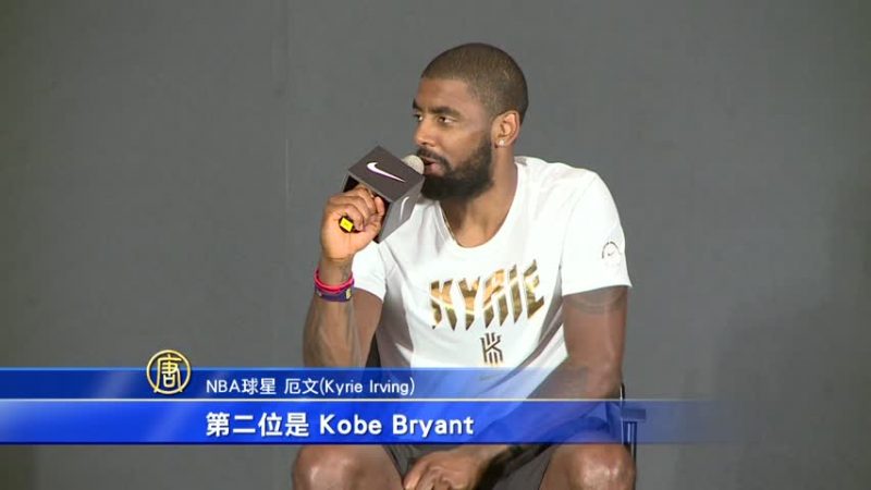 成为顶尖后卫的秘诀？NBA球星：抱篮球睡觉