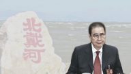 【禁聞】傳李鵬帶病赴北戴河 江澤民可能永遠缺席